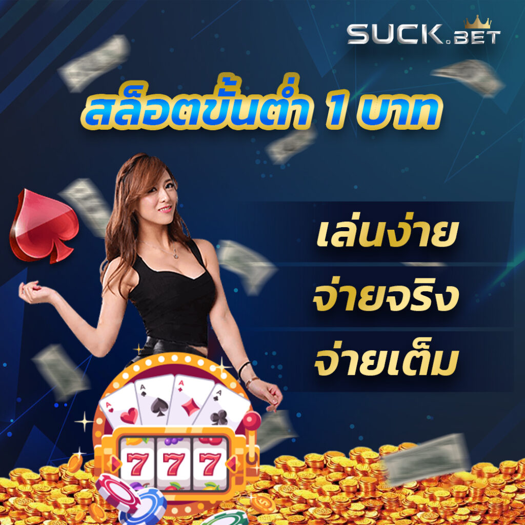 222winbet