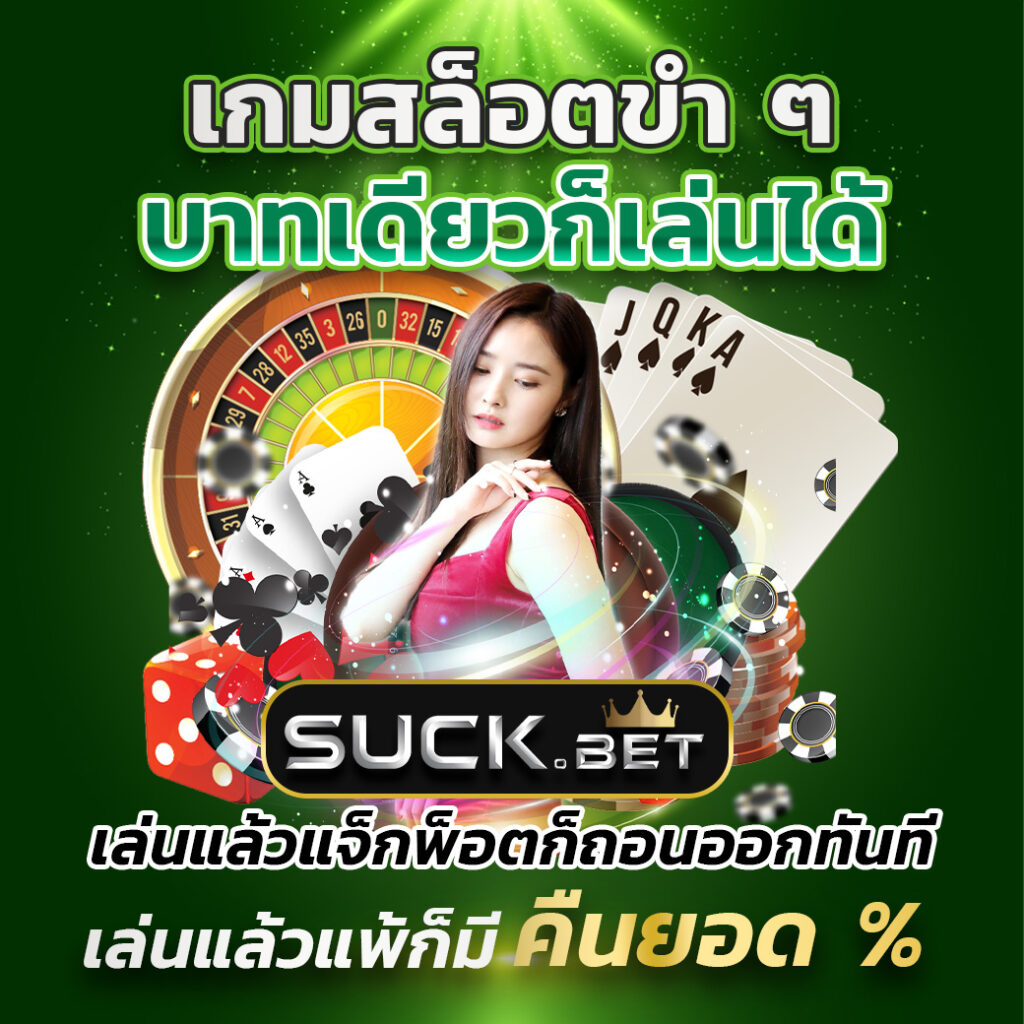 222winbet